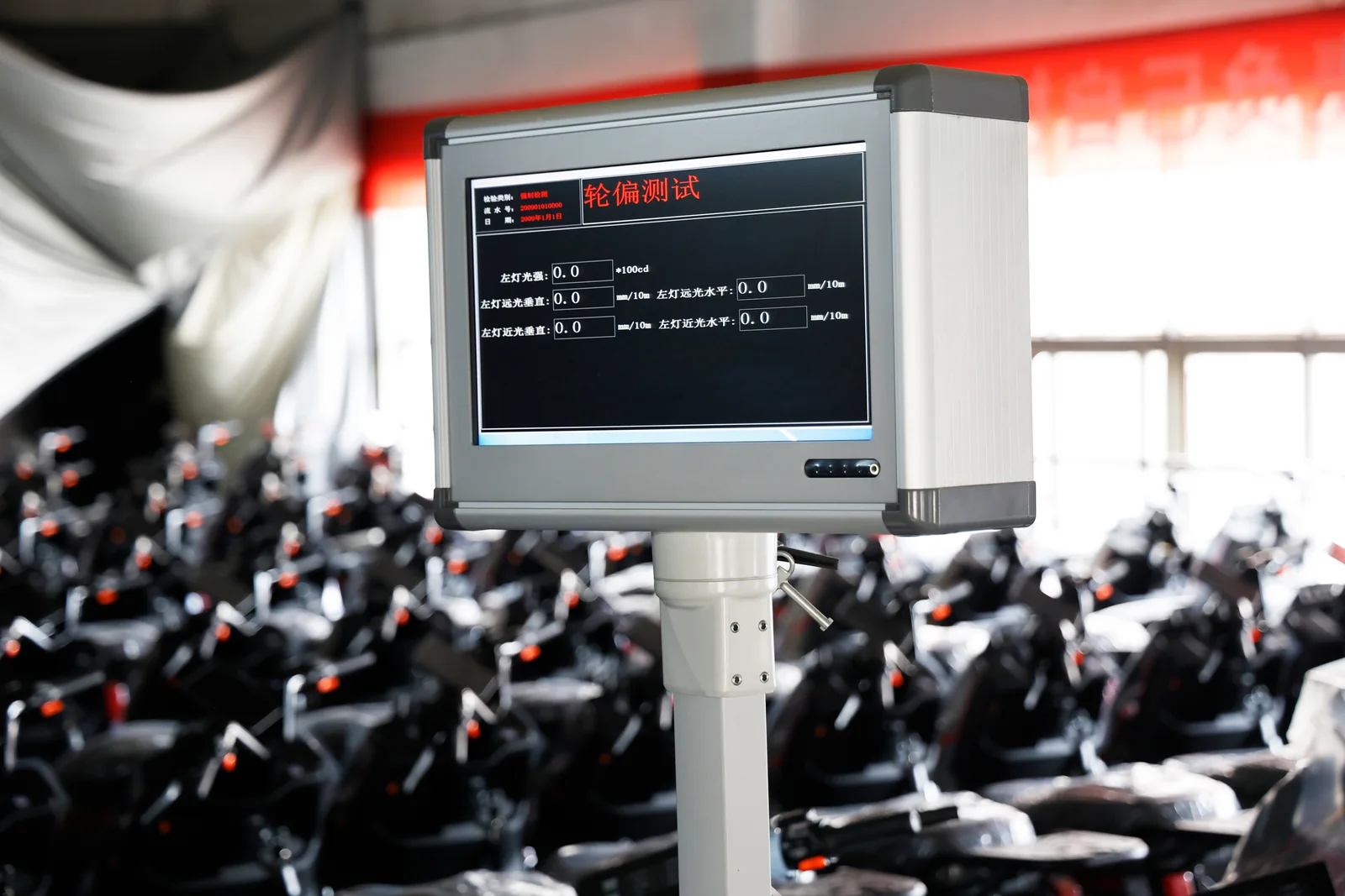 A display at the vehicle inspection station